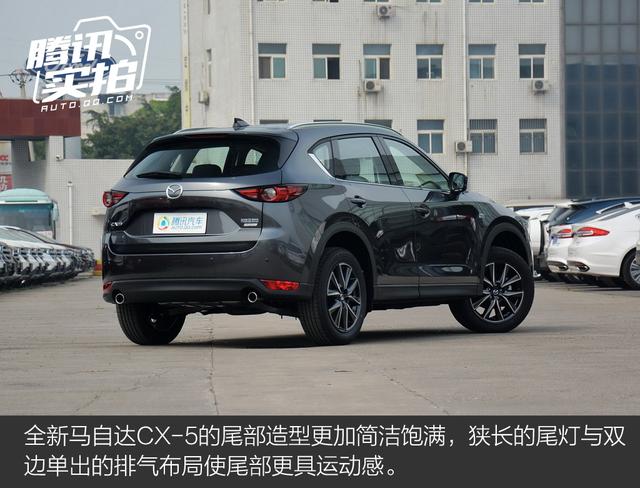 “魂动”理念再进化 马自达CX-5 2.5L