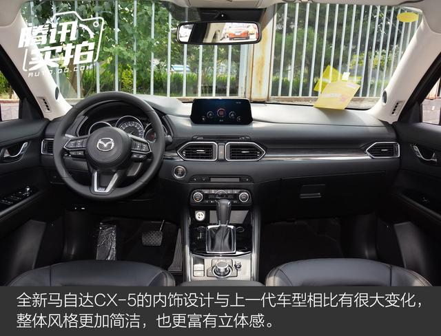 “魂动”理念再进化 马自达CX-5 2.5L