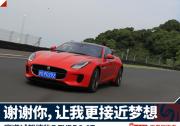 少了两个气缸，这台跑车依然能做你的Dream Car