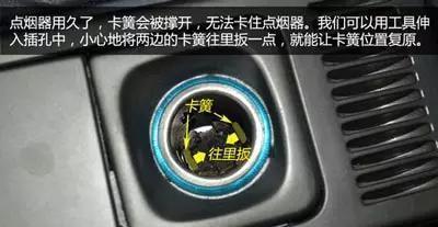 汽车为什么不取消点烟器