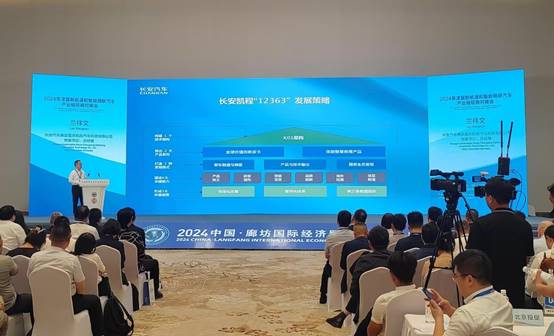 硬核产品力获行业瞩目，长安凯程闪耀中国·廊坊国际经济贸易洽谈会