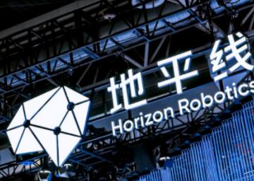 软硬结合构建强大生态，地平线Horizon Robotics开启IPO上市进程