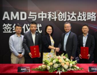 AMD 与中科创达达成战略合作，共同打造汽车智能座舱