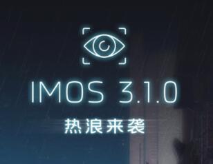 IMOS3.1.0热浪来袭 智己IM AD城市NOA覆盖全国69城