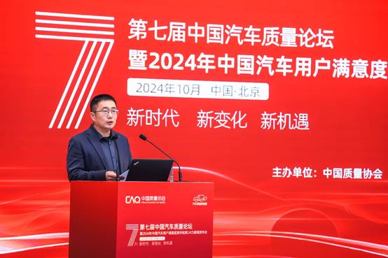 长城汽车横扫2024年中国燃油车用户满意度CACSI大奖