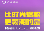 全球热销9339辆，小型燃油SUV还有市场